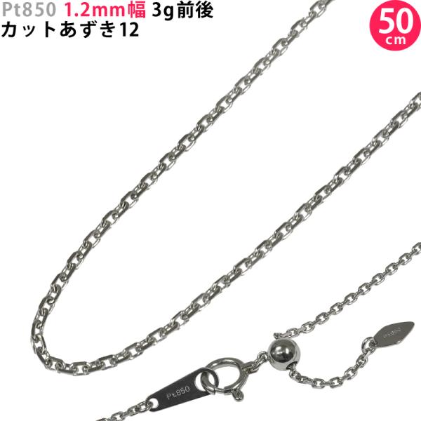新品 高品質 日本製 Pt850 ネックレス アジャスター 60cm 即日発送 sinc（シンク） / k18 ネックレス アジャスターチェーン ハート