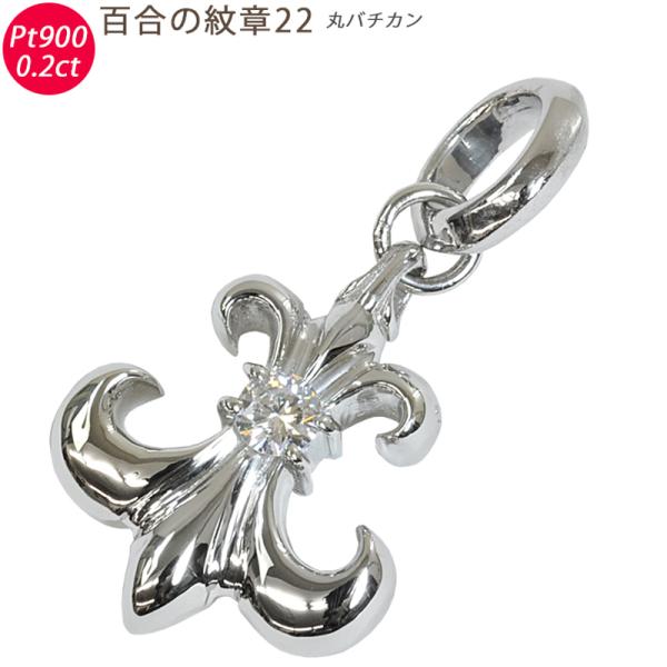 【ノーブランド】PT900 D0.21ct E0.61ct ペンダントトップ 純金 ペンダントトップ(リング兼用) | 高品質 金・プラチナ