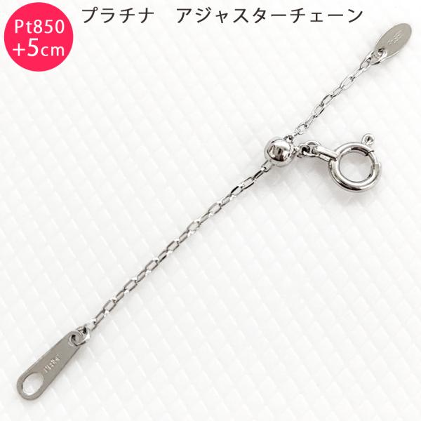 Ptあずき5cm