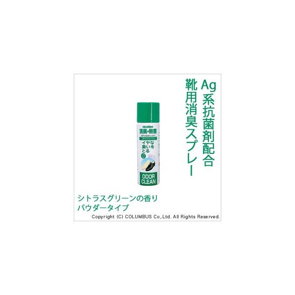 【型番】4971671-512184【素材】材質： サイズ：内容量：60ml【商品情報】・消臭スプレー ・パウダータイプ ・Ag成分配合【付属品】-ここから下は当店全体のトレンドキーワードです【サイズ】24.5cm 25.0cm 26.0c...