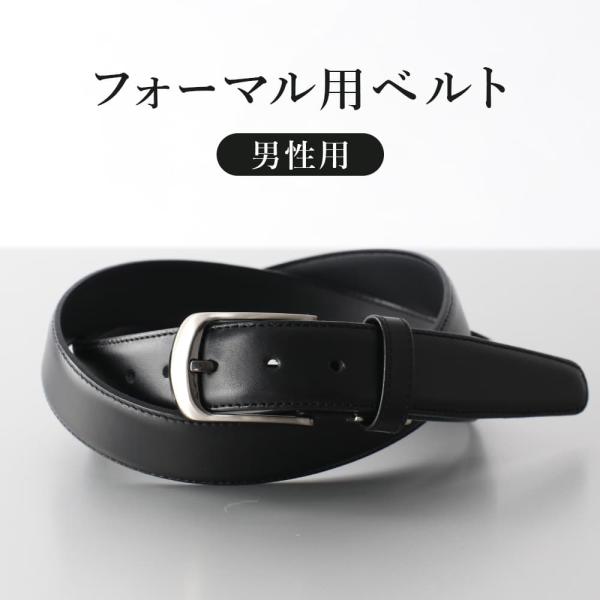 smartbiz_belt-formal-mn