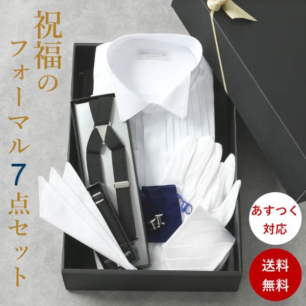 新郎 白手 アームバンド 中古品 - 小物