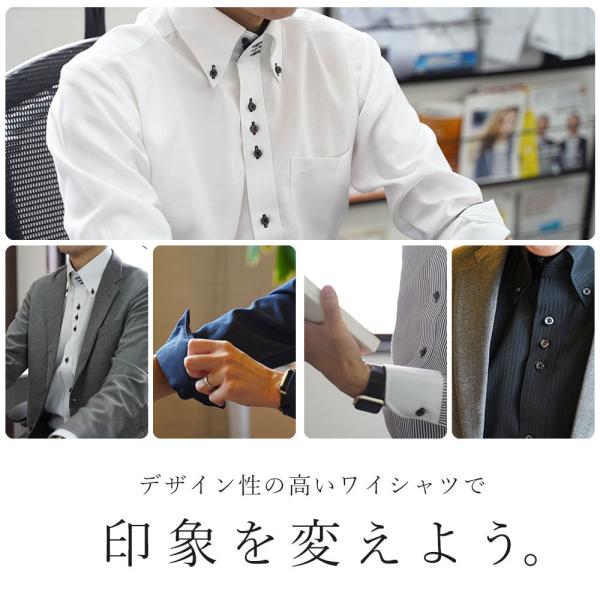 ワイシャツ 長袖 デザイン 形態安定 ドレスシャツ Yシャツ トレボットーニ メンズ おしゃれ 襟高 スリム Buyee 日本代购平台 产品购物网站大全 Buyee一站式代购 Bot Online