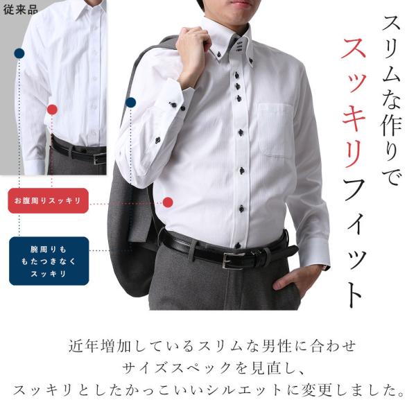 ワイシャツ 長袖 デザイン 形態安定 ドレスシャツ Yシャツ トレボットーニ メンズ おしゃれ 襟高 スリム Buyee 日本代购平台 产品购物网站大全 Buyee一站式代购 Bot Online