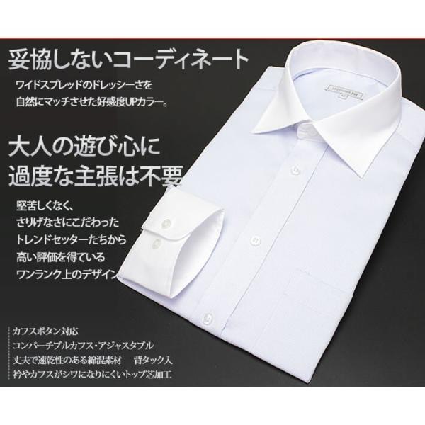 ワイシャツ 長袖 ワイドカラー ライトブルー ワイシャツ Yシャツ 紳士用 メンズ クレリック ホワイト 白 /【Buyee】 ワイシャツ 長袖 ワイドカラー ライトブルー ワイシャツ Yシャツ 紳士用 メンズ クレリック ホワイト 白 /【Buyee】