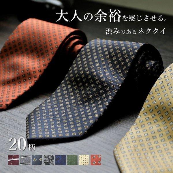 【型番】TIE-AA41 TIE-AA42 TIE-AA43 TIE-AA44 TIE-AA45 TIE-AA46 TIE-AA47 TIE-AA48 TIE-AA49 TIE-AA50 TIE-AA51 TIE-AA52 TIE-AA53...