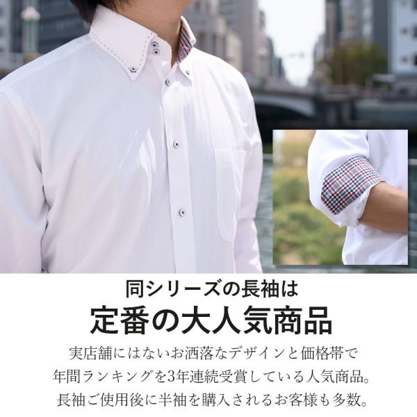半袖 ワイシャツ メンズ クールビズ Yシャツ ドゥエボットーニ ボタンダウン 白 ホワイト 無地 ブルー ストライプ ライトグレー /【Buyee】 半袖 ワイシャツ メンズ クールビズ Yシャツ ドゥエボットーニ ボタンダウン 白 ホワイト 無地 ブルー ストライプ ライトグレー /【Buyee】