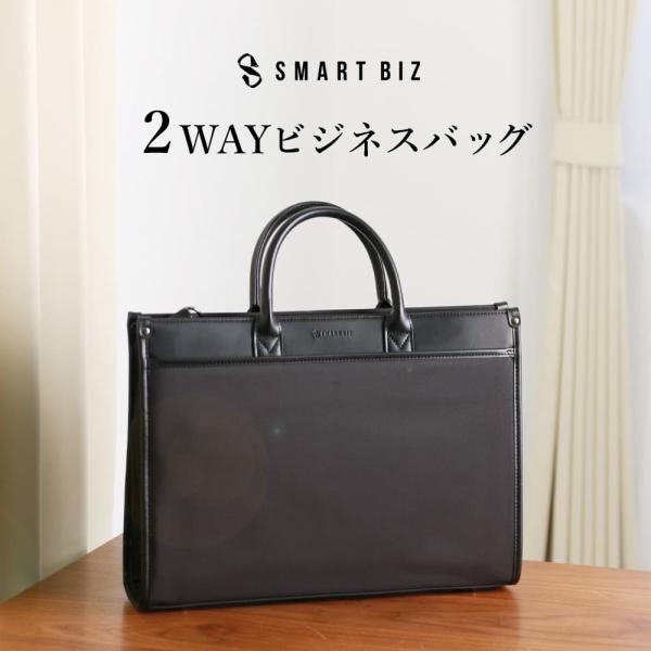 smartbiz_item-01498
