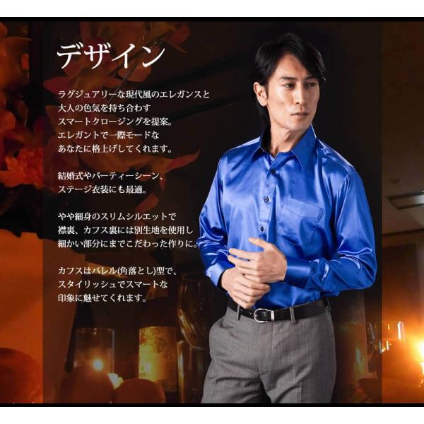 8カラーから選べる サテンシャツ メンズ 紳士用 ワイシャツ ドレスシャツ スリム Yシャツ 白 ホワイト 赤 レッド グレー ブラック 黒 Buyee Buyee 提供一站式最全面最專業現地yahoo Japan拍賣代bid代拍代購服務 Bot Online