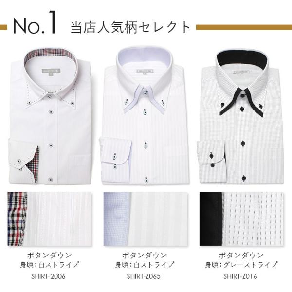 ワイシャツ 長袖 メンズ 3枚セット 形態安定 送料無料 Yシャツ カッターシャツ お洒落 デザイン /【Buyee】 ワイシャツ 長袖 メンズ 3枚セット 形態安定 送料無料 Yシャツ カッターシャツ お洒落 デザイン /【Buyee】