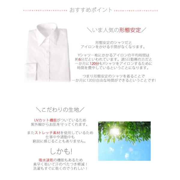 ブラウス トップス レディースシャツ レディース 女性 ワイシャツ 形態安定 レギュラーカラー 白 シャツ ストレッチ Uv Yシャツ ノーアイロン Buyee 日本代购平台 产品购物网站大全 Buyee一站式代购 Bot Online