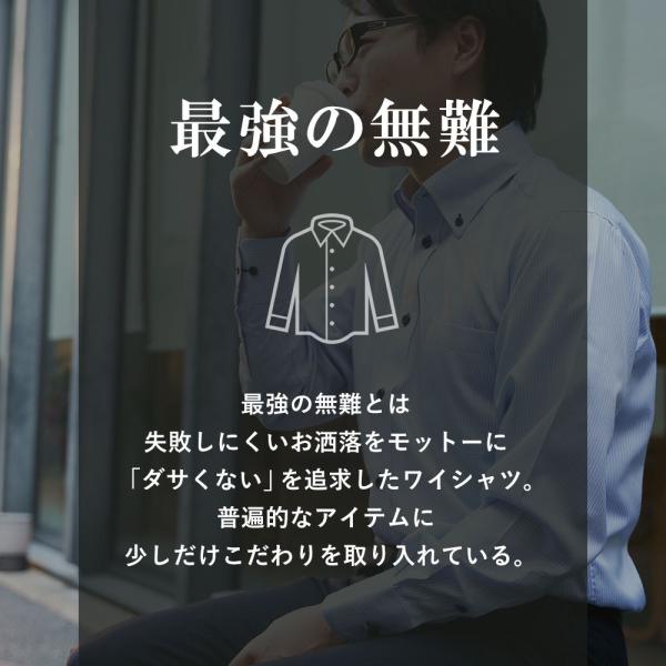 ワイシャツ 長袖 メンズ ビジカジ ビジネス カジュアル おしゃれ メンズ 紳士用 スリム ノーマル 透けにくい 通気性 形態安定 /【Buyee】 ワイシャツ 長袖 メンズ ビジカジ ビジネス カジュアル おしゃれ メンズ 紳士用 スリム ノーマル 透けにくい 通気性 形態安定 /【Buyee】