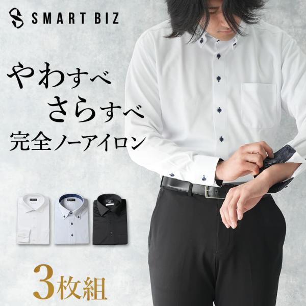 【型番】EWPS【商品情報】・ニットシャツ・ストレッチ素材・形態安定・長袖・胸ポケット・吸水速乾・ボタンダウン・セミワイドカラー【サイズ・素材】5サイズ展開：S(首回り37:裄丈80)/M(首回り39:裄丈82)/L(首回り41:裄丈84)...