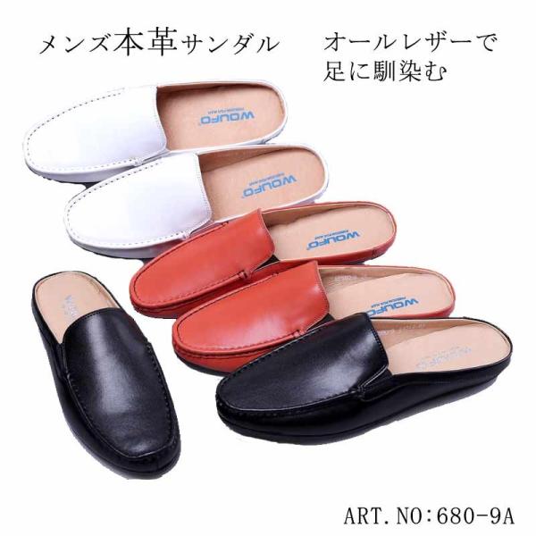 ビジネスサンダル メンズ 本革の人気商品 通販 価格比較 価格 Com