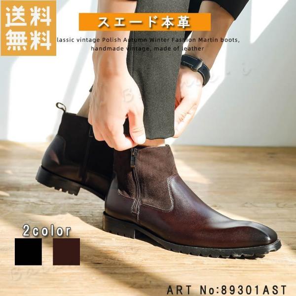 メンズ ビジネスブーツ 本革の人気商品 通販 価格比較 価格 Com