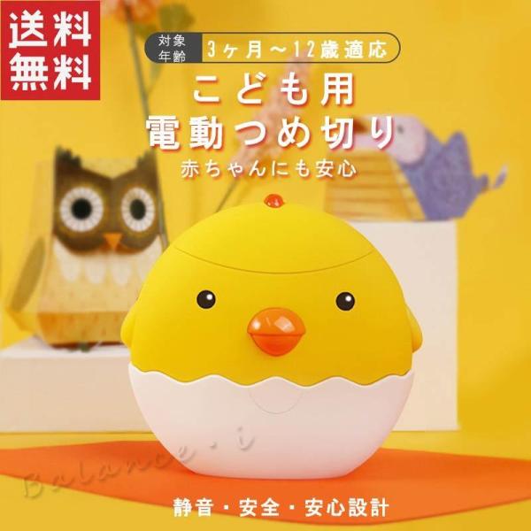 子供 爪切り 爪切り 鼻毛切りの人気商品 通販 価格比較 価格 Com