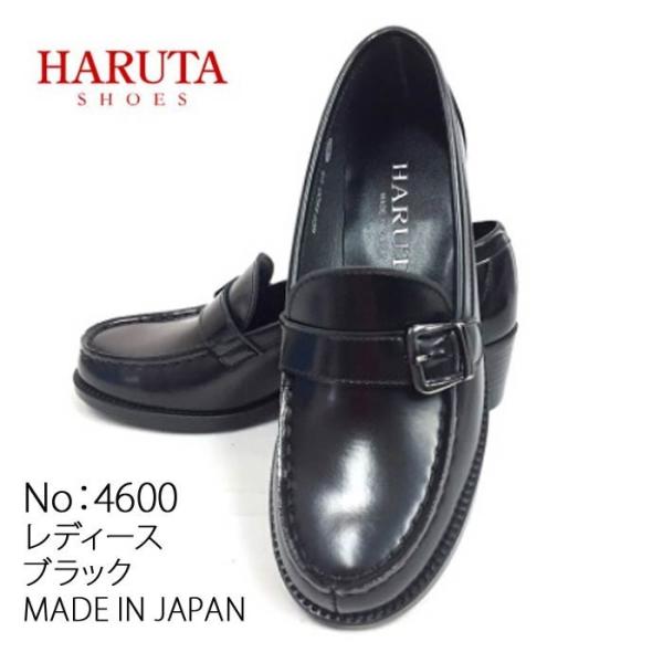  n^ ͂邽 HARUTA PU EEE 3E [t@[ w ʊw v nCq[ fB[X q haruta4600