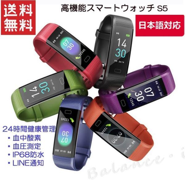 X}[gEHb` S  J[ smartwatch Mdbʒm USB[d IP68h  J[XN[ S5