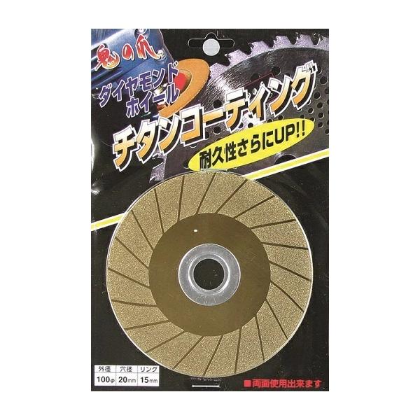 【在庫あり】　フジ鋼業 　鬼の爪 ダイヤモンドホイール チタンコーティング チップソー用研磨ホイール FD-001 【代引不可】【配送日時指定不可】