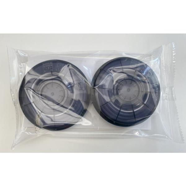 興研 【2個入】興研 アルファリングフィルタ RD-6型（1組2個入