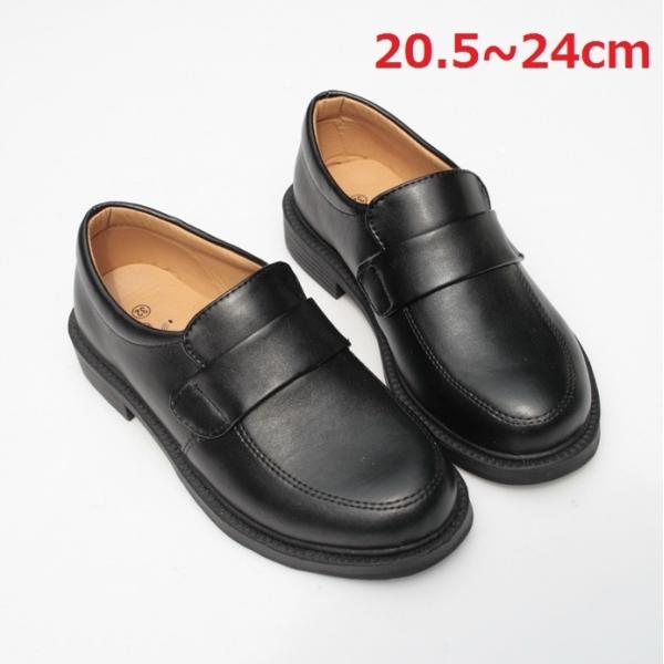 子ども 男の子 キッズフォーマルシューズの人気商品 通販 価格比較 価格 Com