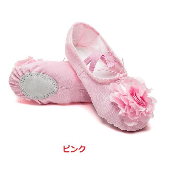 子供 バレエシューズ 送料無料 子ども 布製 ピンク pink バレエ レオタード 前革 スプリット クロスタイプ キャンパス バレエ シューズ フラダンス フィットネス