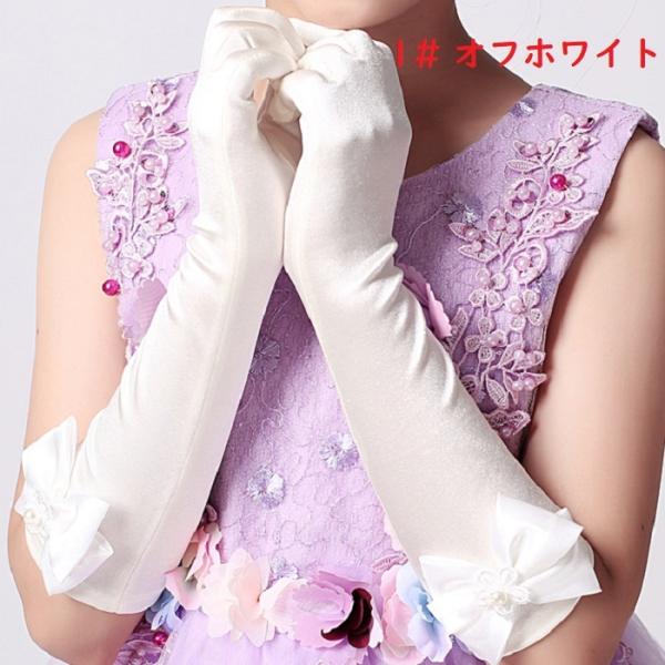白 手袋 ロング ベビー キッズの人気商品 通販 価格比較 価格 Com