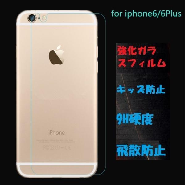 iPhone6 64GB SIM フリー　箱+二つ保護カバー+保護フィルム 楽天市場】【正規品】i-Blason Galaxy Z Flip 6 2024 Galaxy Z