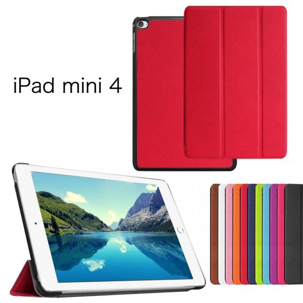 ipad mini4 P[X ipadMini4 Jo[ 3_Zbg ^b`y  یtB ܂ tB X^hP[X  [