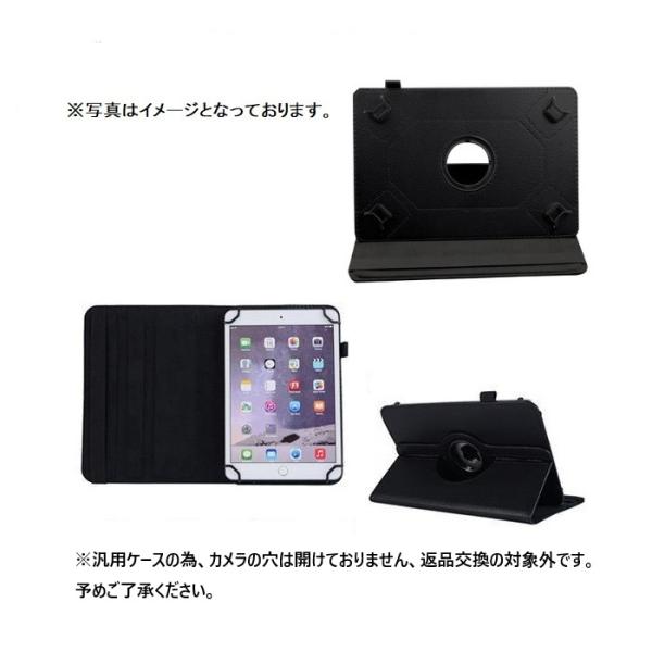 MatrixPad S31X ケース VANKYO s31x 10.1inch カバー VANKYO タブレット10.1インチs31x マトリクスパットs31x スタンドケース 360度回転式 スタンド