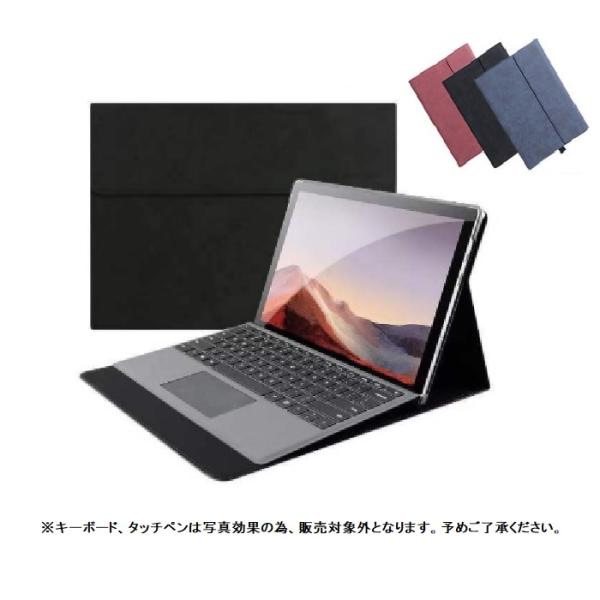 [タッチペン・保護フィルム 2枚付 Surface pro 7 ケース pro6/pro5/pro4 カバー サーフェス プロ セブン/プロ セブン プラス サーフェス pro7/ Surface Pro 7＋