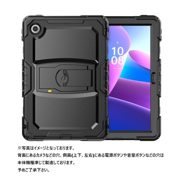 Lenovo TAB8 SoftBank ケース 耐衝撃 A401LV 2025年版 カバー 子供用