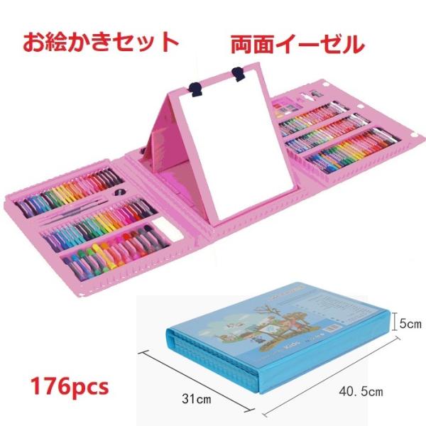 クレヨン 収納 色鉛筆の人気商品 通販 価格比較 価格 Com