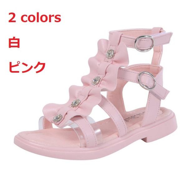 キッズ サンダル 女の子の人気商品 通販 価格比較 価格 Com