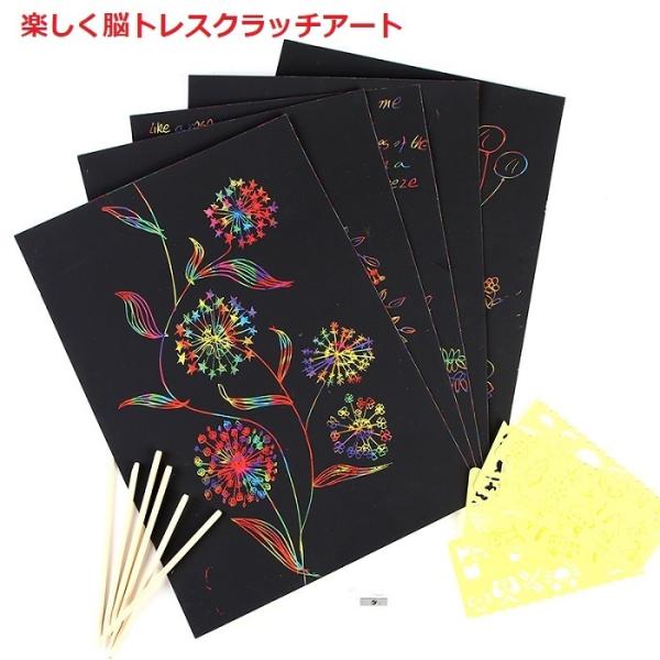 アート ぬりえ ホビーの人気商品 通販 価格比較 価格 Com
