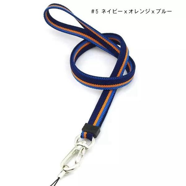 おすすめのネックストラップ