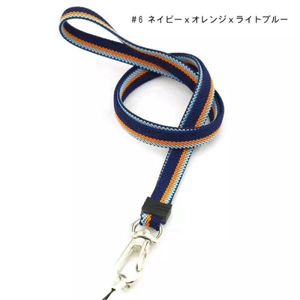 おすすめのネックストラップ