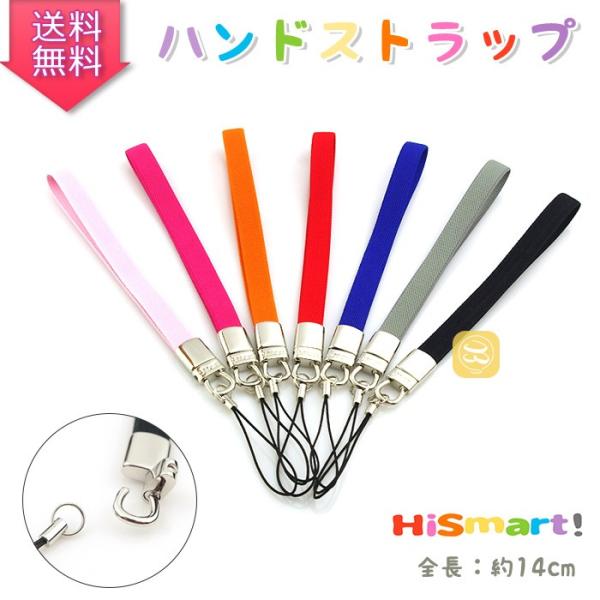 携帯ストラップ ハンドストラップ リストストラップ 手首に通す 無地 カラフル 伸縮性タイプ スマホ カメラ デジカメ メンズ レディース Buyee 日本代购平台 产品购物网站大全 Buyee一站式代购 Bot Online
