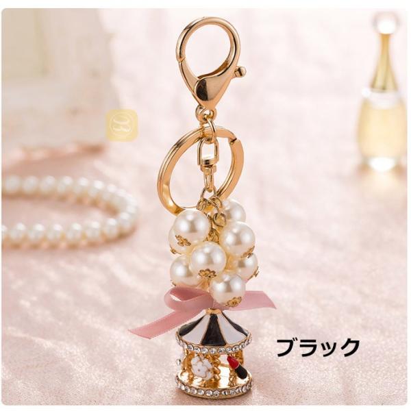 バッグチャーム メリーゴーランド リボン キラキラ ラインストーン パール ビーズ 花 星 キーホルダー キーリング カワイイ オシャレ アクセサリー レディース Buyee 日本代购平台 产品购物网站大全 Buyee一站式代购 Bot Online