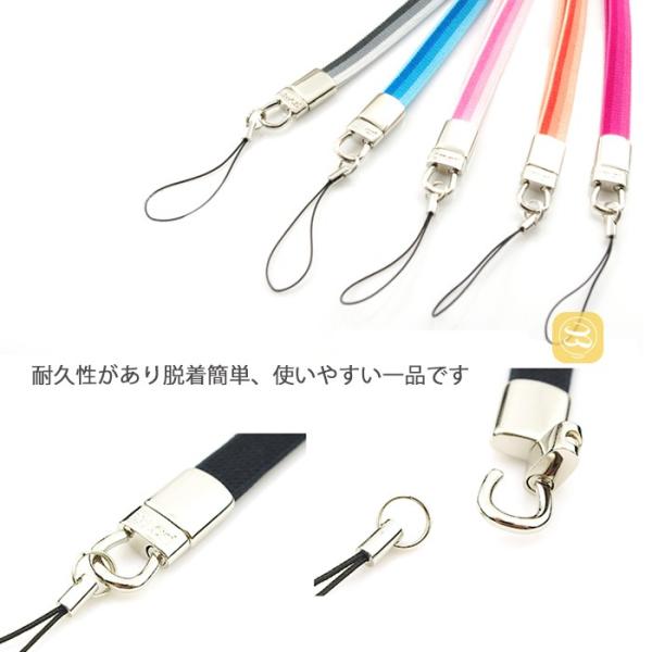 おすすめのネックストラップ