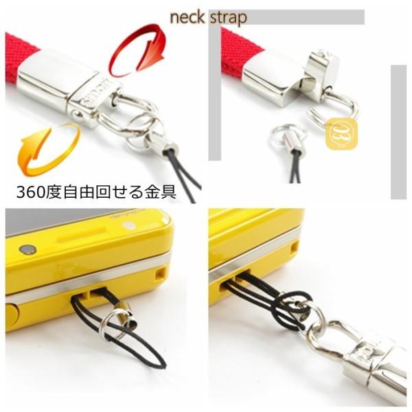 おすすめのネックストラップ