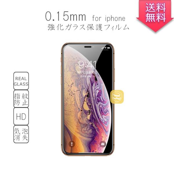 iPhone 11 iPhone 11 Pro Max KXtیtB iPone XR iphone XS Max X}[gtHpKXtیtB 0.15mmwh~ 
