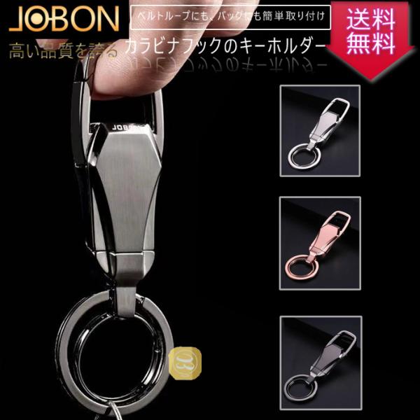 キーホルダー スマホスタンド機能 キーホルダー 車 自転車 バイク 鍵 