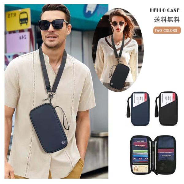 [Release date: August 22, 2024]◆商品説明◆◎旅行や出張に最適な「パスポートケース スキミング防止」は、安全性と機能性を兼ね備えた必携アイテムです。このケースはRFIDブロッキング技術を採用しており、個人情報の...