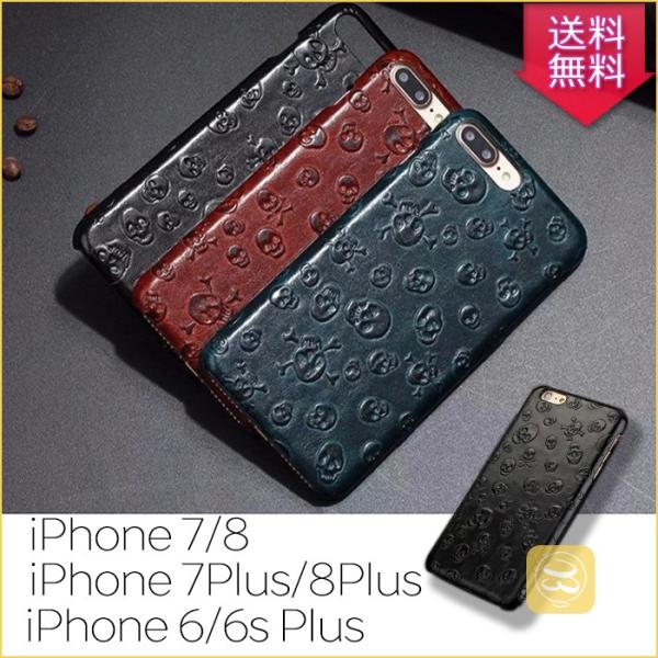 運賃 多様性 マニフェスト Iphone6s カバー かっこいい Teddhanik Jp