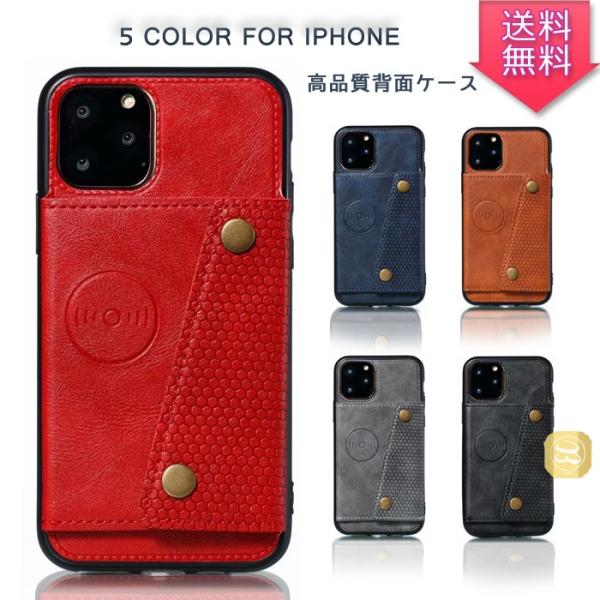 iPhone XS Max ケース iPhone 11 Pro Max ケース アイフォン スマホケース iPhone 8 Plus スマホケース 背面保護カバー iPhone XR シンプル スタンド機能 男性