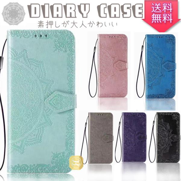 Xperia 10 II V ケース VI SO-52E 手帳型ケース 1 5 8 民族風 曼荼羅