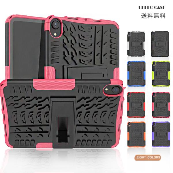 iPad (第10世代)10.9インチ(2022) ケース 10.2 (第9/8/7世代) ハード