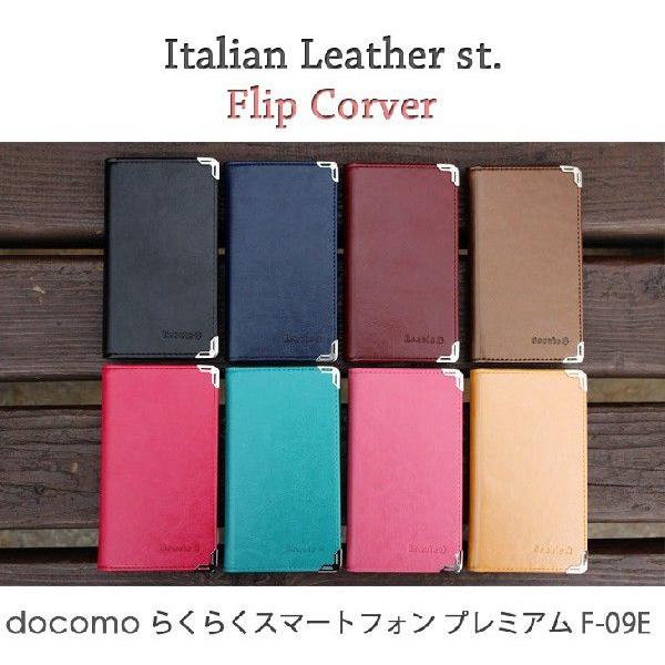 らくらくスマートフォンプレミアム F09e ケース 手帳 F 09e 人気 手帳 カバー F09e かわいい カバー スマホケース Buyee Buyee 提供一站式最全面最专业现地yahoo Japan拍卖代bid代拍代购服务 Bot Online