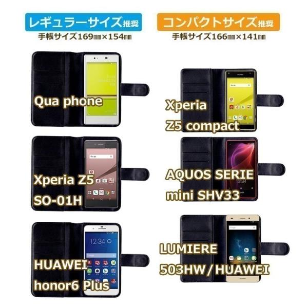 黒魔導書 手帳型 スマホケース Iphone7 Iphone6s Plus Xperia 全機種対応 Buyee Servis Zakupok Tretim Licom Buyee Pokupajte Iz Yaponii